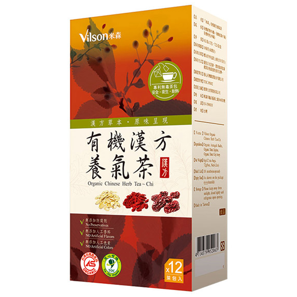 【謙善草本】有機漢方養氣茶 (6g*12包/盒)