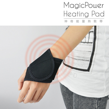 【MagicPower】神奇能量熱敷帶(手腕專用)