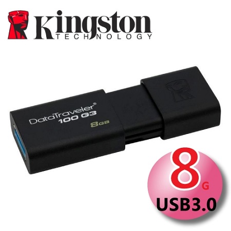 Kingston 金士頓 8GB DataTraveler 100 G3 USB3.0 隨身碟
