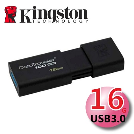 Kingston 金士頓 16GB DataTraveler 100 G3 USB3.0 隨身碟