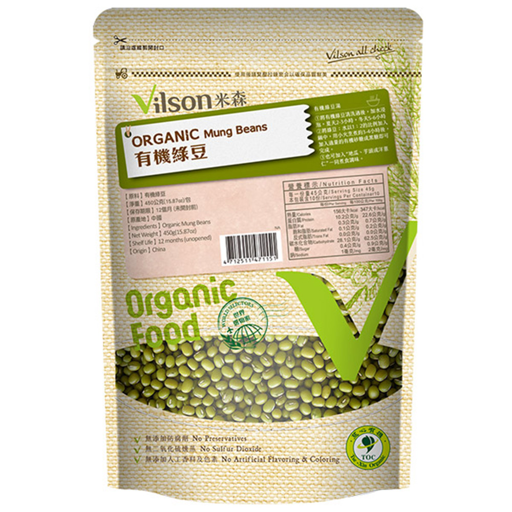 【米森】有機綠豆 (450g /包)