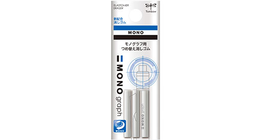 Tombow MONO 0.5mm 自動鉛筆 橡皮替芯