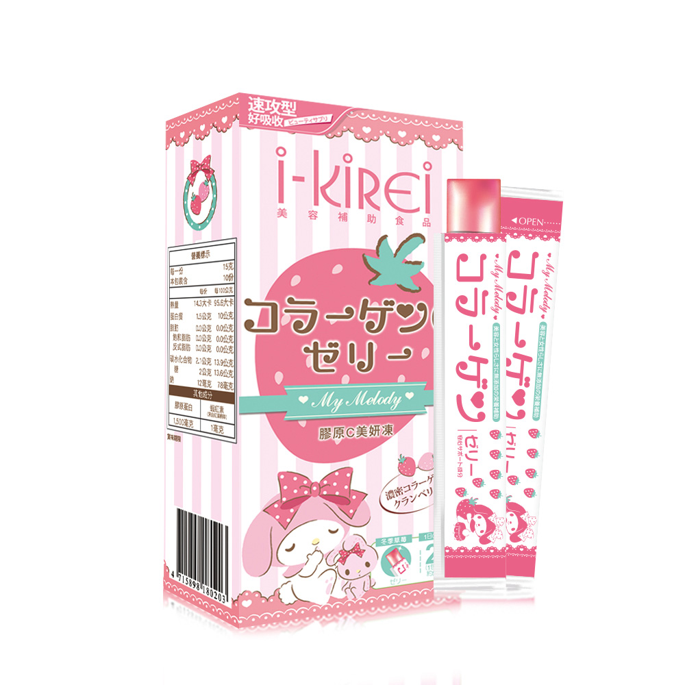 【i-KiREi】美樂蒂膠原C美妍凍-草莓風味-1盒(10包入)