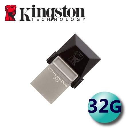 Kingston 金士頓 32GB DataTraveler microDuo USB3.0 OTG 隨身碟