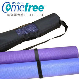 【Comefree 康芙麗】彈力瑜珈墊 CF-861 (2色可選)紫色