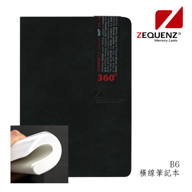 ZEQUENZ－B6橫線筆記本　黑