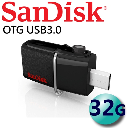 SanDisk 32GB Ultra Dual USB3.0 OTG雙傳輸 隨身碟-公司貨