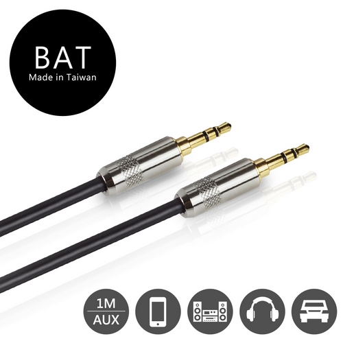 BAT技研 高品質Aux-in 3.5mm音源線 (TR-1) 浩瀚銀　