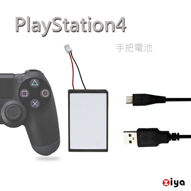 [ZIYA] PS4 無線遊戲手把/遙控手把 充電式電池  大容量