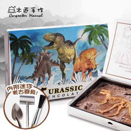 【木匠手作】恐龍化石巧克力-霸王龍款(單盒)