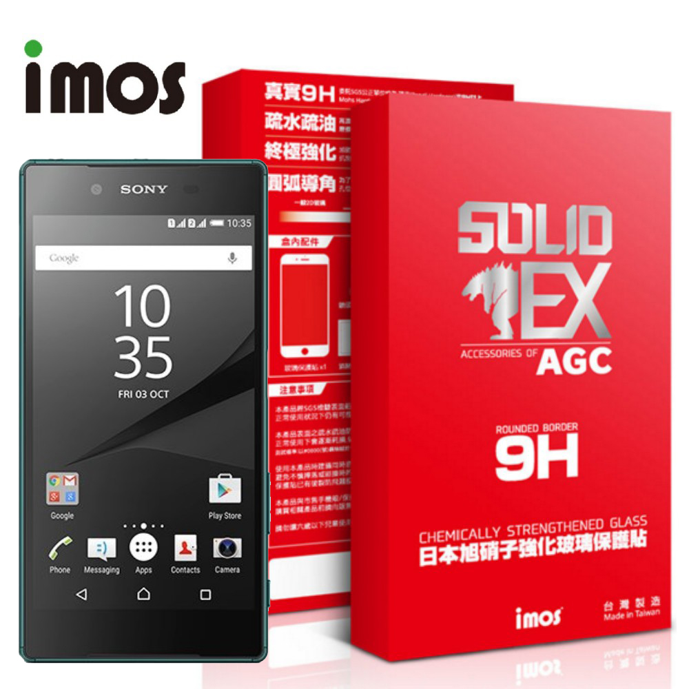 iMOS Sony Xperia Z5 AGC旭硝子 螢幕保護貼