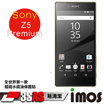 iMOS Sony Xperia Z5 Premium 3SAS 螢幕保護貼