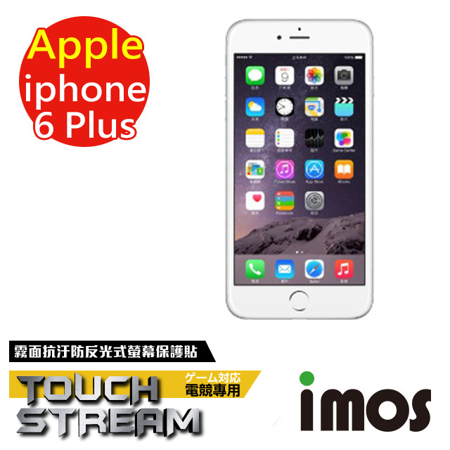iMOS Apple iPhone 6/6S Plus Touch Stream 霧面螢幕保護貼