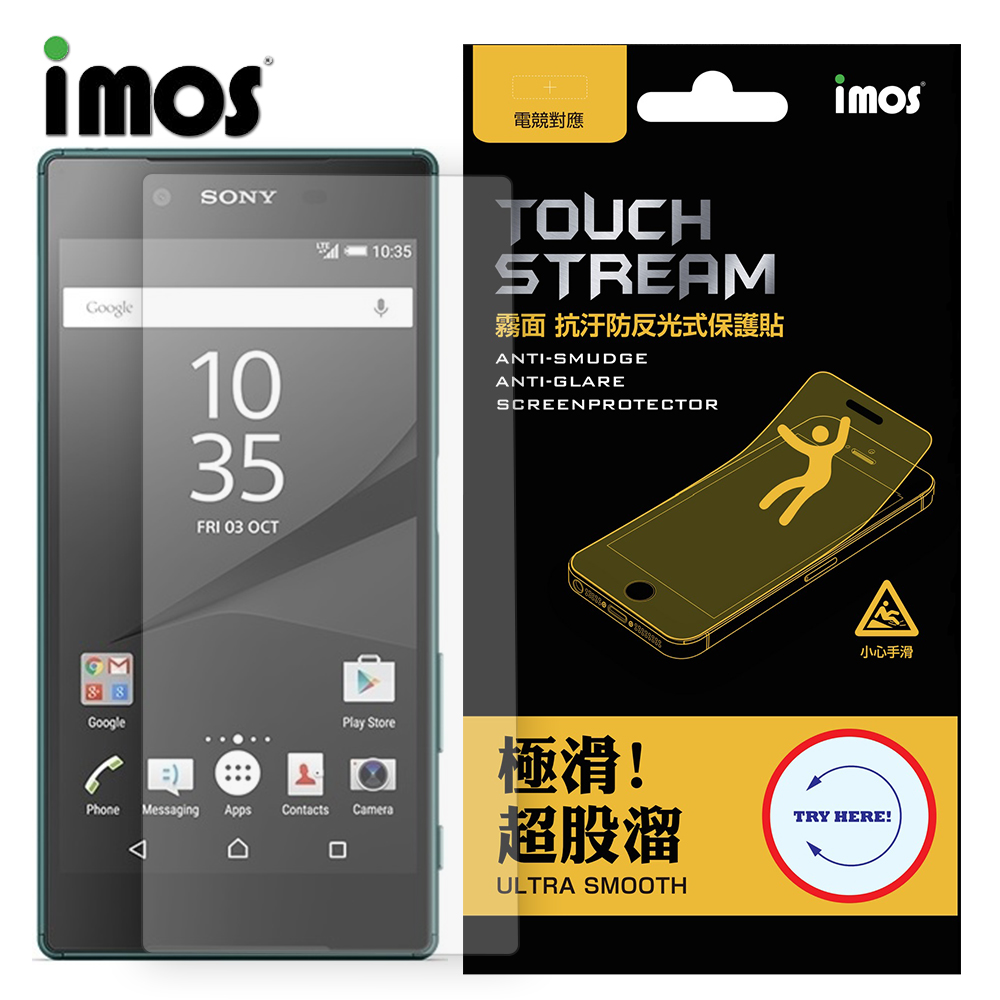 iMOS Sony Xperia Z5 Touch Stream 電競 霧面 螢幕保護貼