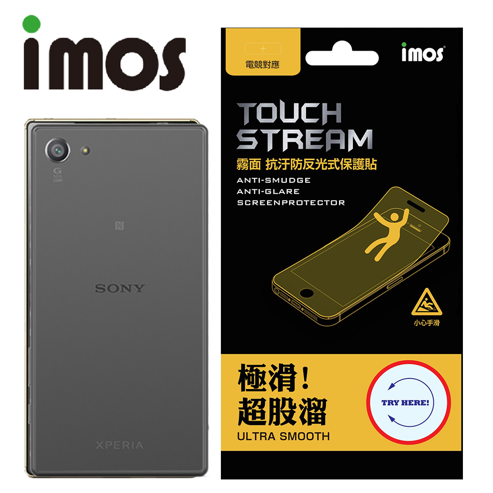 iMOS Sony Xperia Z5 Premium Touch Stream 電競 霧面 背面保護貼