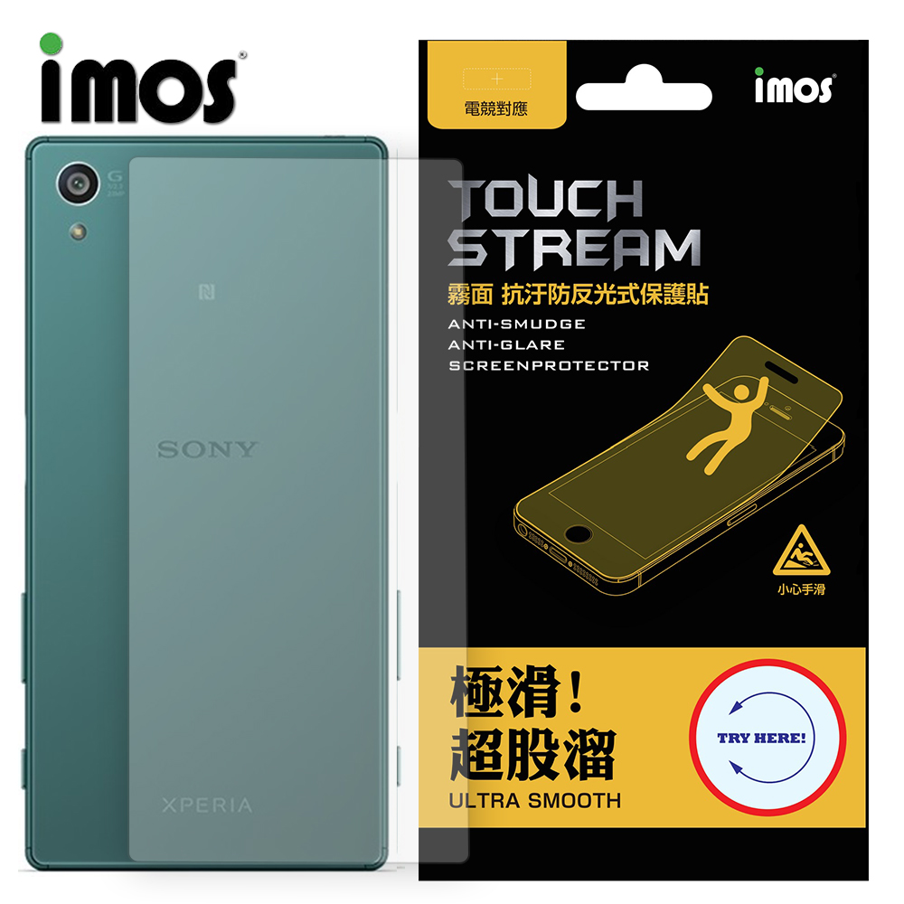 iMOS Sony Xperia Z5 Touch Stream 電競 霧面 背面保護貼