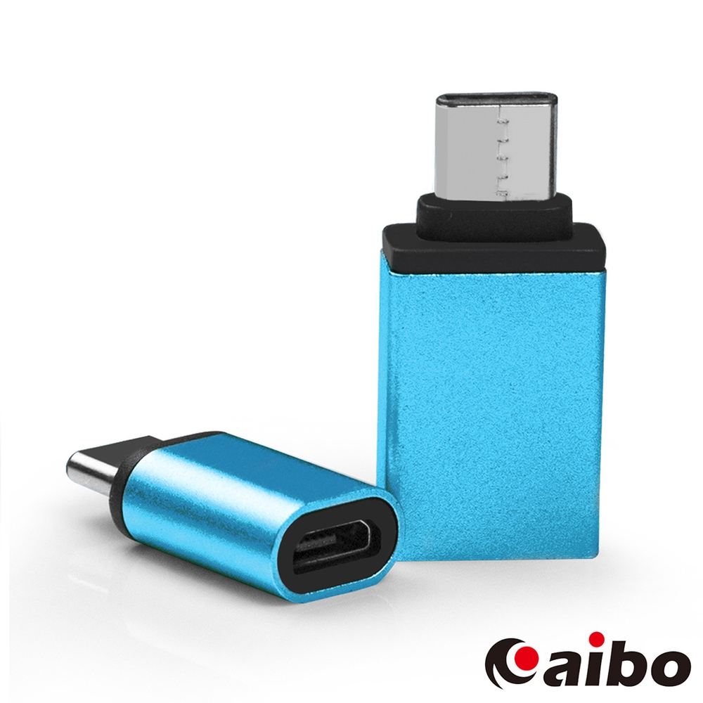 aibo USB 3.1 Type-C 轉接頭組(USB 3.0母 & Micro USB母)藍色