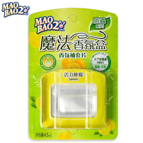 毛寶兔魔法香氛盒補充膠囊-防蟲系列4.5ml(活力檸檬)