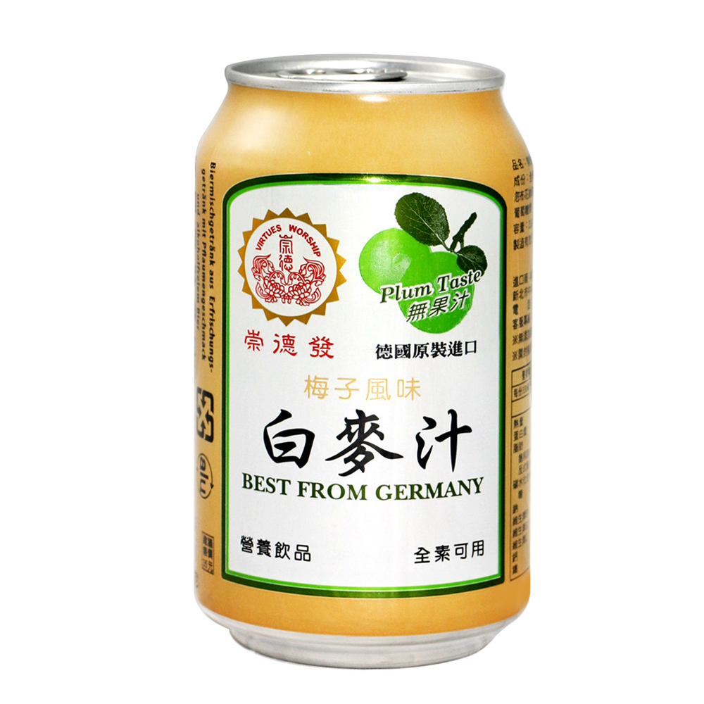 崇德發 梅子白麥汁(330mlx6罐)