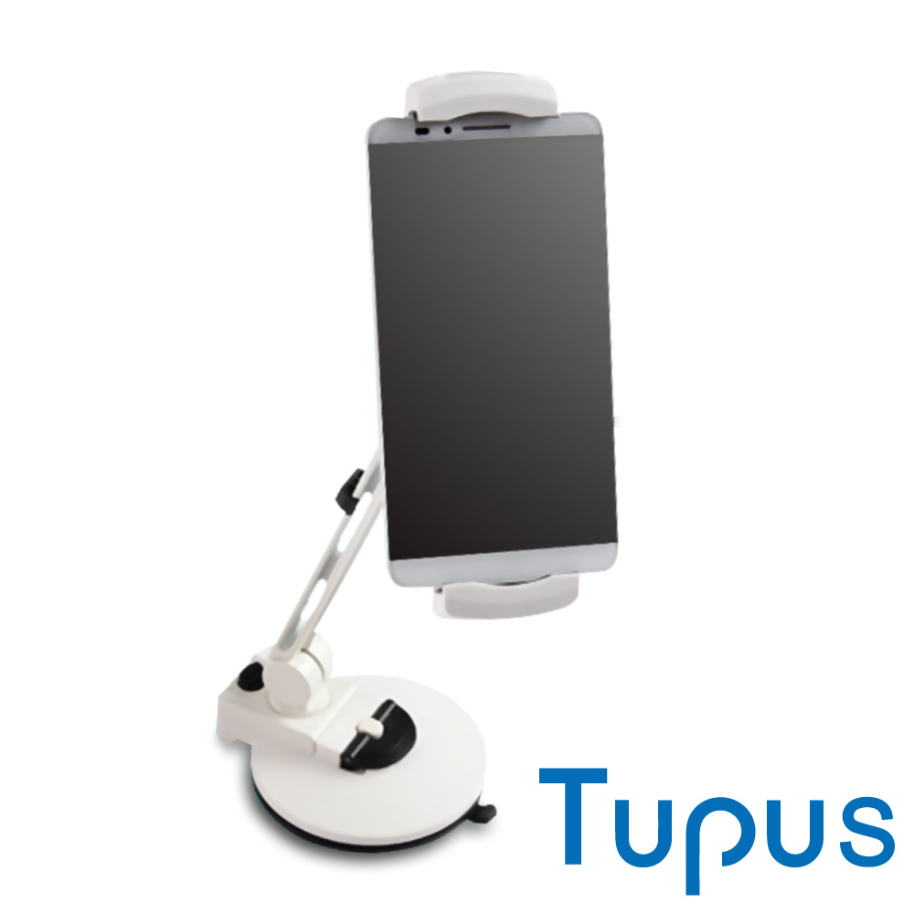日本 Tupus 圖伯斯 手機平板萬象金屬真空吸盤支架_短版(白色)