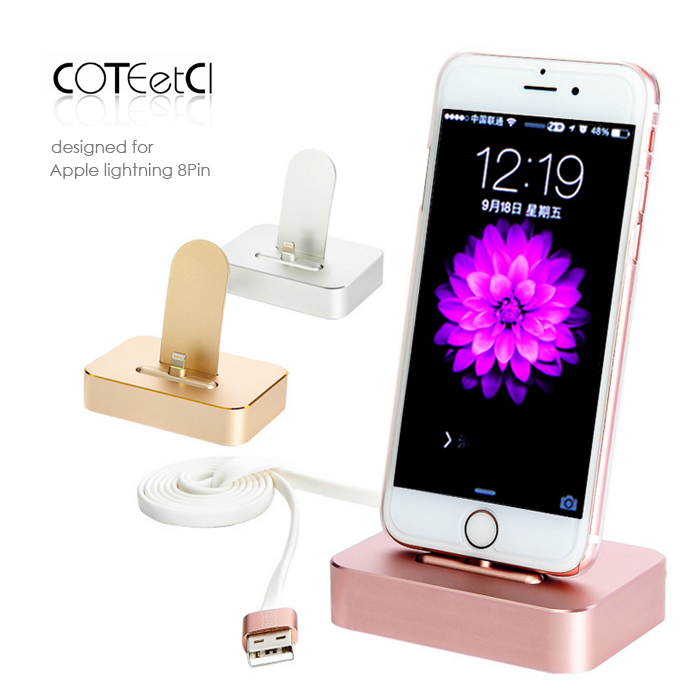 【COTEetCI】Apple iPhone Lightning 8pin 充電座 鋁合金 支架 底座 充電器玫瑰金