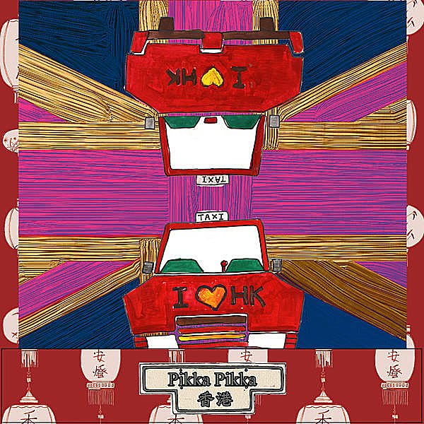日本Pikka Pikka世界最細纖維毛孔潔淨布 /我愛香港_英國的士