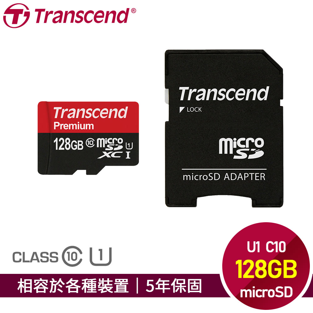 創見 128GB microSD UHS-I 400x記憶卡