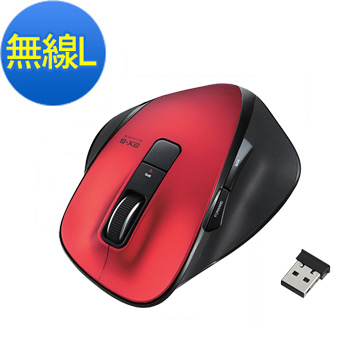 ELECOM M-XG系列滑鼠(無線版L)-紅