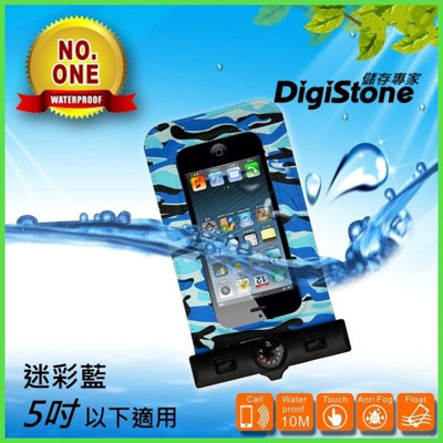 DigiStone 手機防水袋/保護套/手機套/可觸控- 迷彩藍色(含指南針)適用5吋以下手機x1