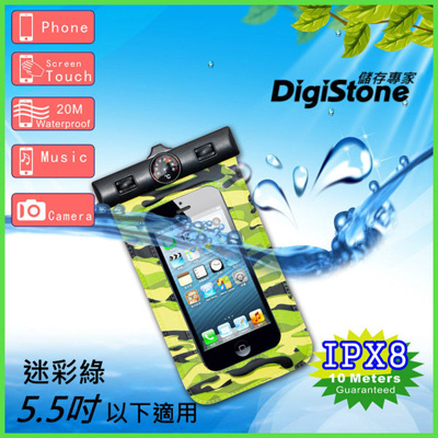 DigiStone 手機防水袋/保護套/手機套/可觸控- 迷彩綠色(含指南針)適用5.5吋以下手機x1