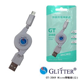 Glitter GT-2069 Micro伸縮式充電傳輸線白色