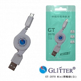 Glitter GT-2070 Mini伸縮式充電傳輸線-粉白色