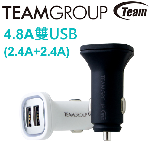 Team 十銓 WD01 4.8A USB雙孔車用充電器 2.4A+2.4A -黑色