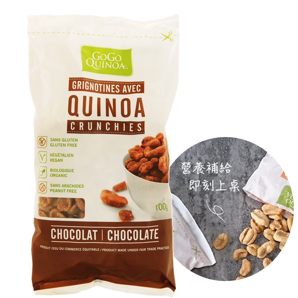 Gogo Quinoa 有機米藜麥脆片-巧克力