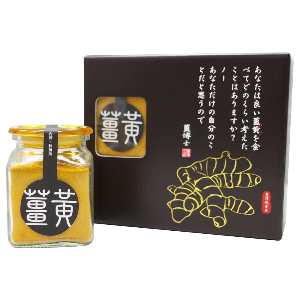 【薑博士】秋薑黃禮盒