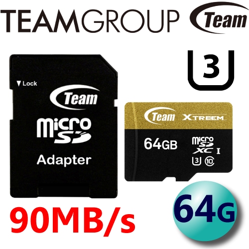 Team 十銓 64GB 90MB/s U3 microSDXC UHS-I 高速卡