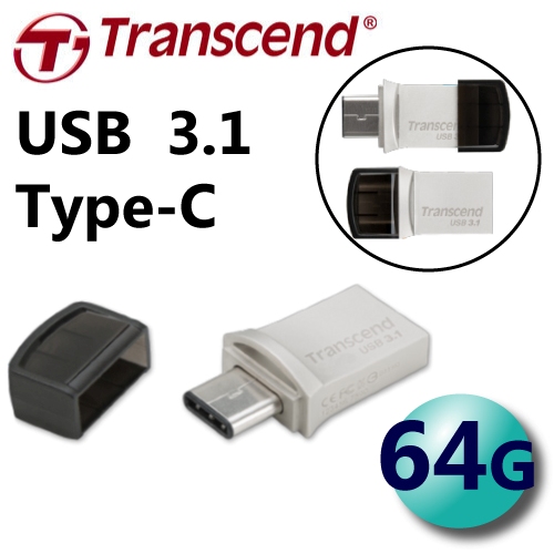 創見 Transcend 64GB JetFlash 890 Type-C USB3.1 OTG 隨身碟(JF890)