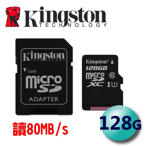 Kingston 金士頓 128GB 80MB/s MicroSDXC UHS-I 記憶卡