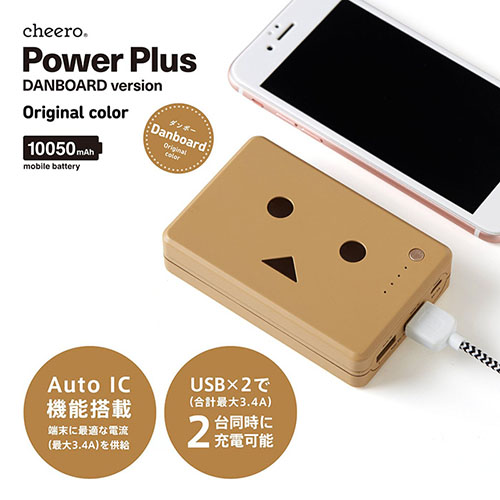 第二代 日本cheero 原色阿愣 10050mAh 雙輸出智能行動電源卡奇色