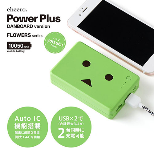 第二代 日本cheero 花系列彩色阿愣 10050mAh 雙輸出智能行動電源四葉草 / 綠色