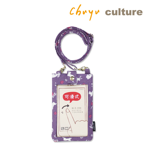 珠友 花布戀附繩手機袋(可滑螢幕/小)E紫