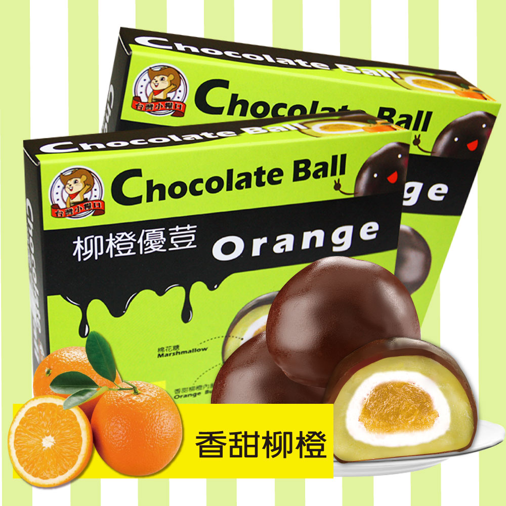 【台灣小糧口】柳橙優荳64g/盒