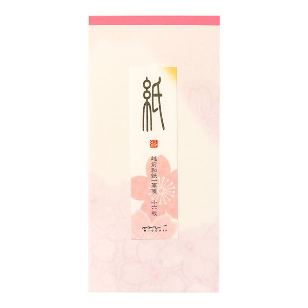 MIDORI JAPANWORKS日本名藝系列一筆箋-浮水印 富士櫻