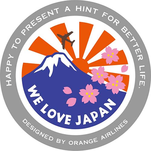 Orange Airlined 旅行行李貼-We Love日本