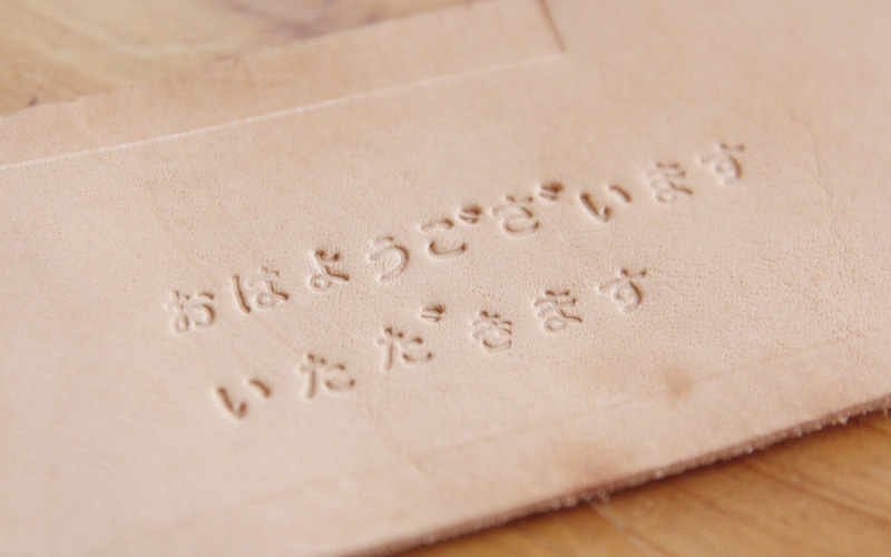 皮革透明打印工具-日文平假名款