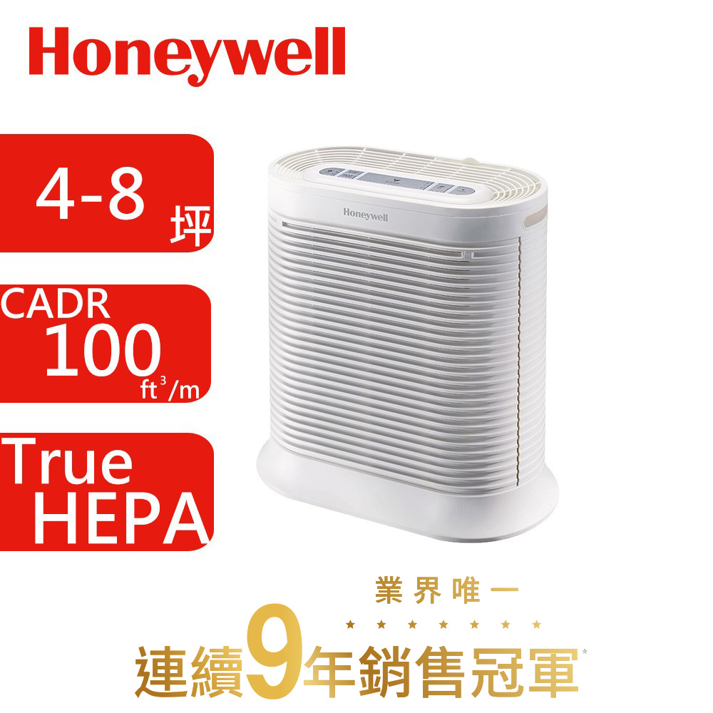 【福利品】Honeywell 抗敏系列空氣清淨機 HPA-100APTW