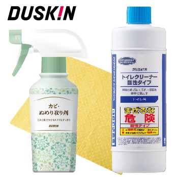 【日本DUSKIN】馬桶香噴噴-除黴除垢組