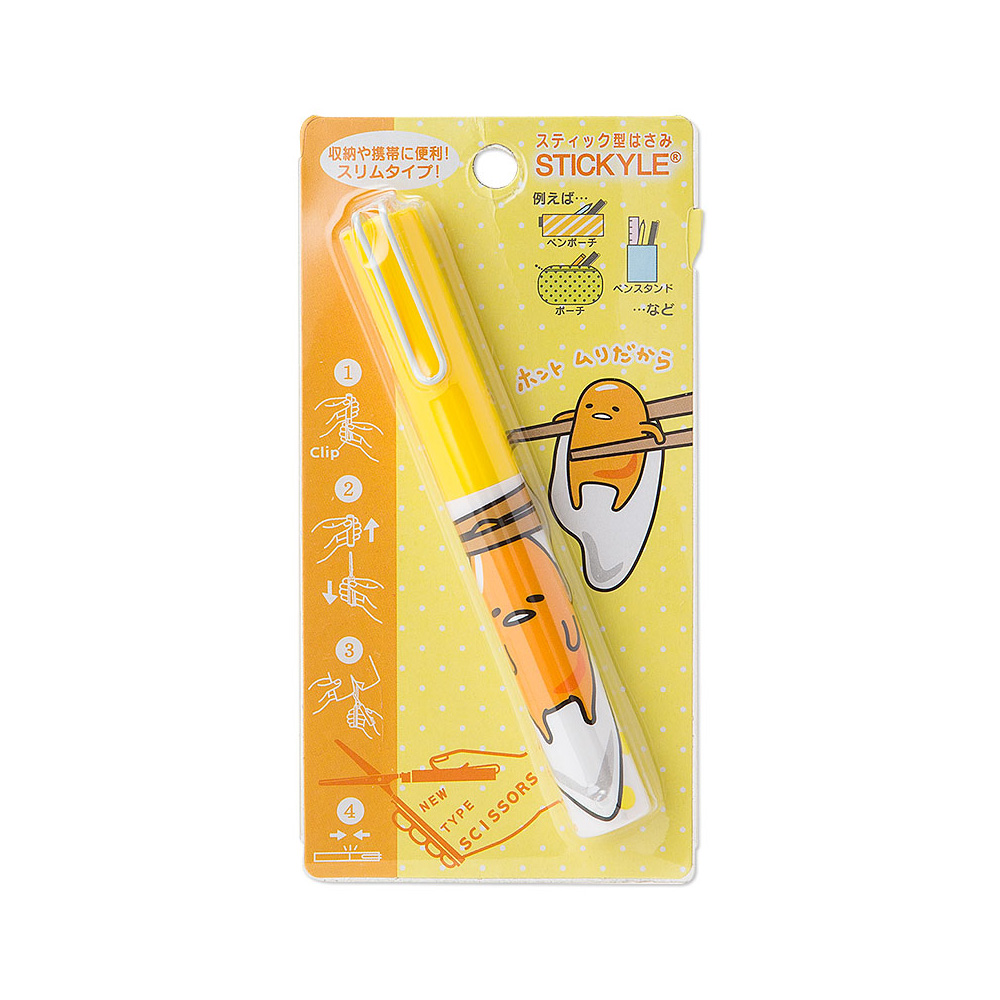 《Sanrio》蛋黃哥 stickyle攜帶型剪刀(夾夾蛋黃哥)