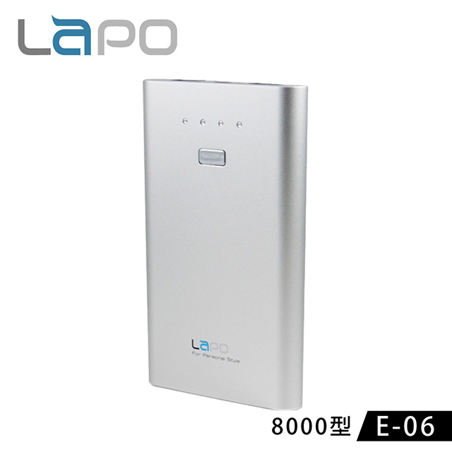 LAPO 8000mAh 金屬質感 3.4A 行動電源 E-06銀色