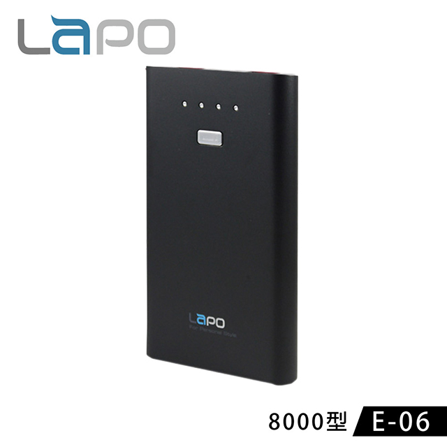 LAPO 8000mAh 金屬質感 3.4A 行動電源 E-06黑色
